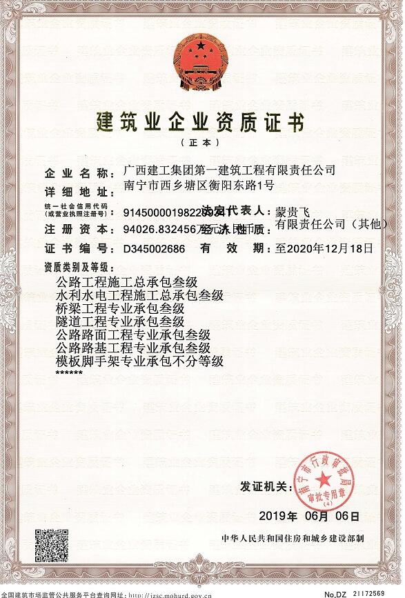 QQ截圖20190708162324.jpg